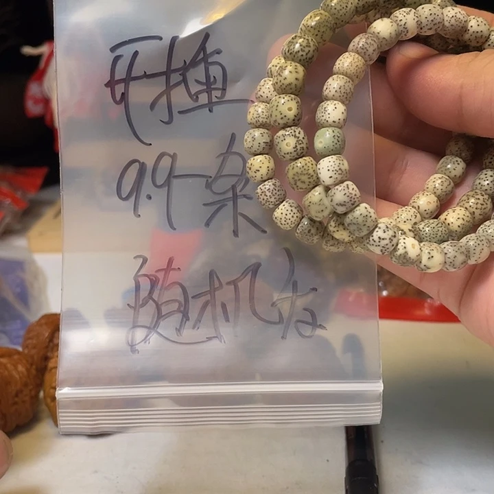 星月菩提手串星月一条