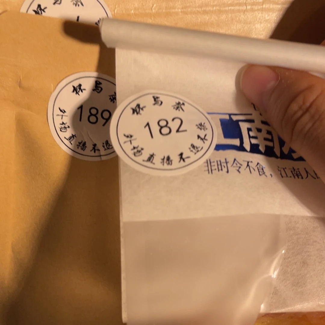 壶就**～176和189和182号哈哈哈哈哈哈哈哈