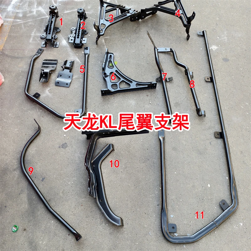东风新天龙KL驾驶室尾翼导流罩支架支撑杆调节支架铝支架骨架配件
