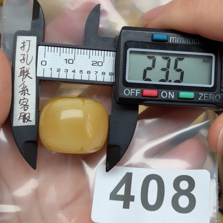 大***虎未镶嵌琥珀裸石微瑕