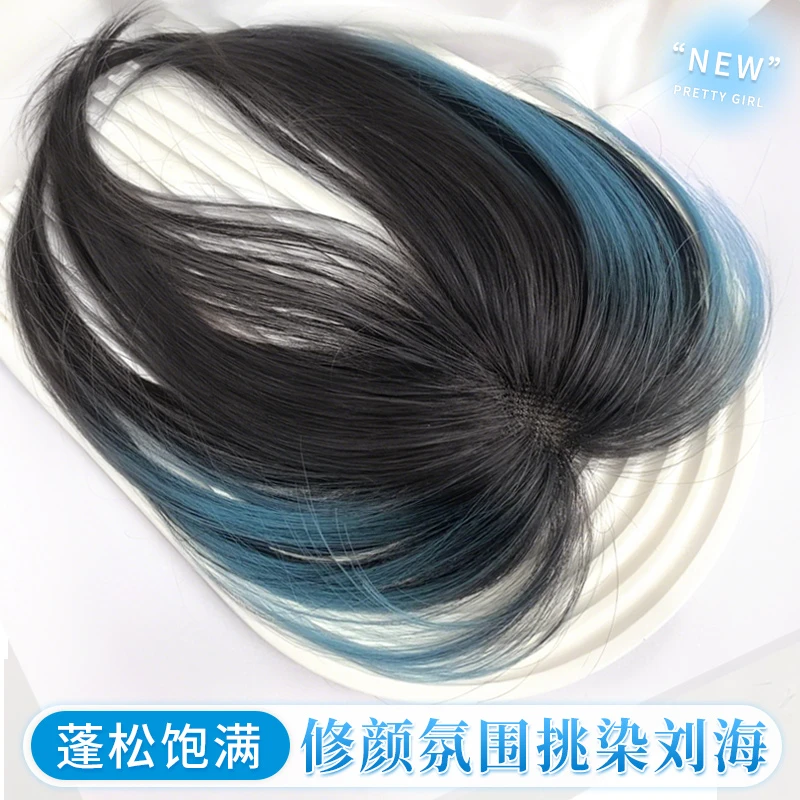君知否彩色挑染挂耳染假刘海假发片头顶高颅顶无痕网红补发片女夏