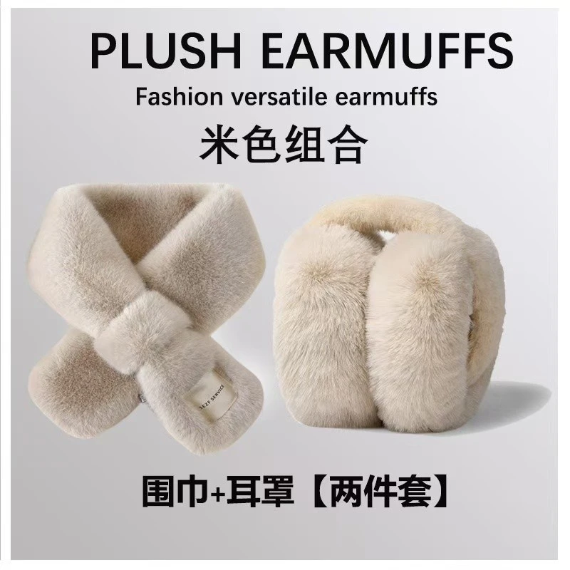 秋冬季保暖两件套毛绒耳罩围巾套装冬天女生耳捂子毛绒护耳包百搭