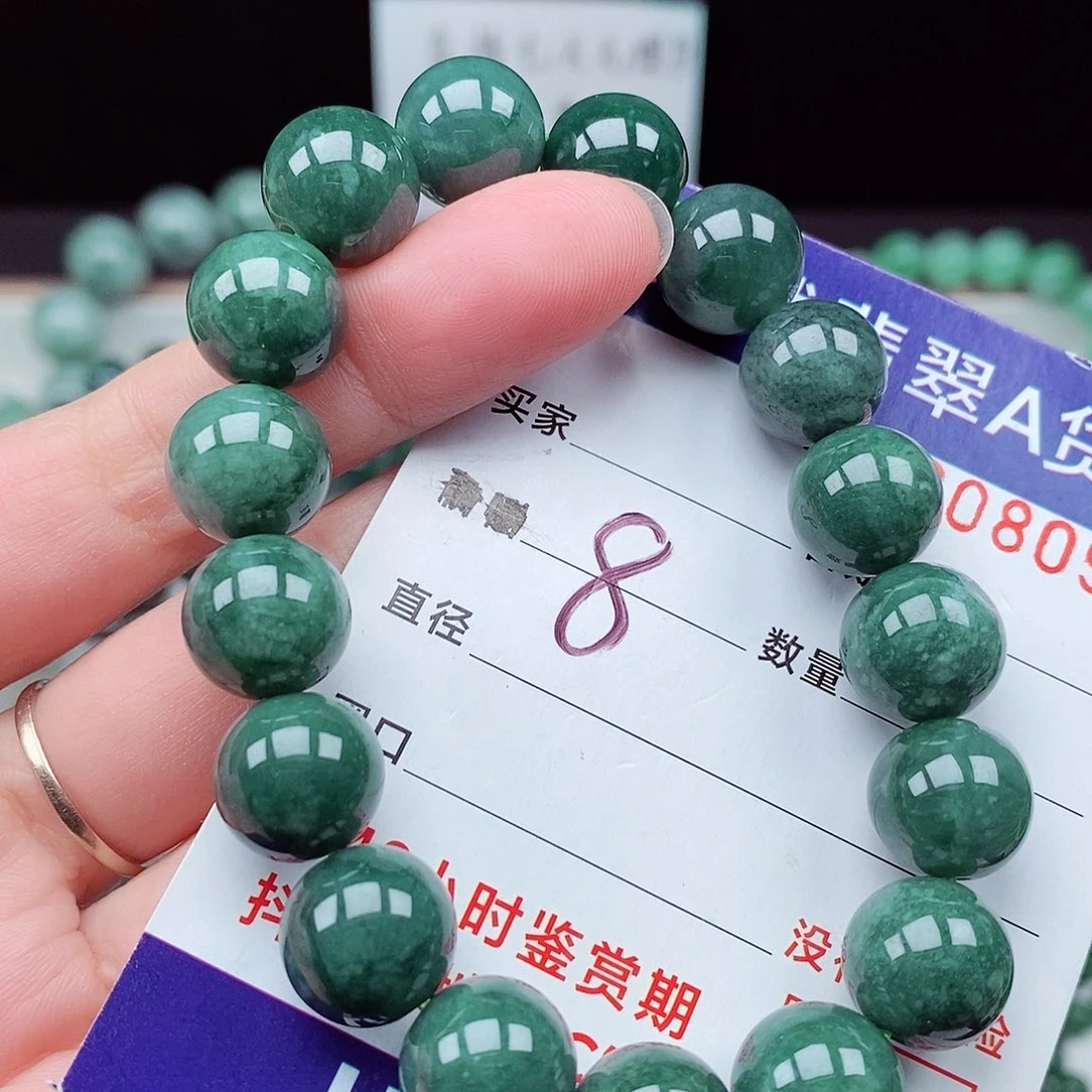 翡翠毛衣链未镶嵌