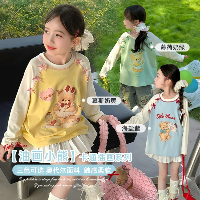 66公主女童T恤长袖2025秋装洋气百搭插肩袖儿童蝴蝶结上衣25S041