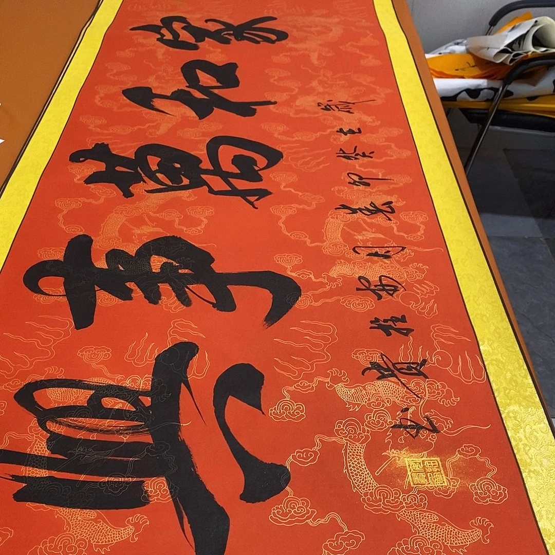 书法书法作品参加