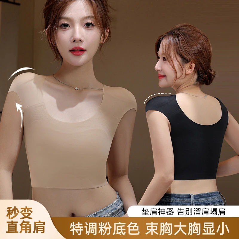 【直角肩平胸内衣】直角肩粉底液内衣女告别溜肩塌肩垫肩大胸显小胸