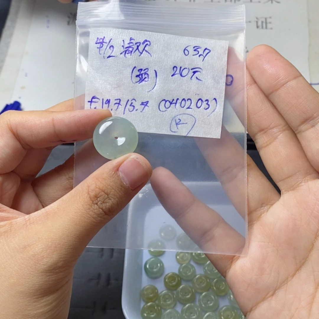 【闪购商品】定制翡翠未镶嵌清*平安扣