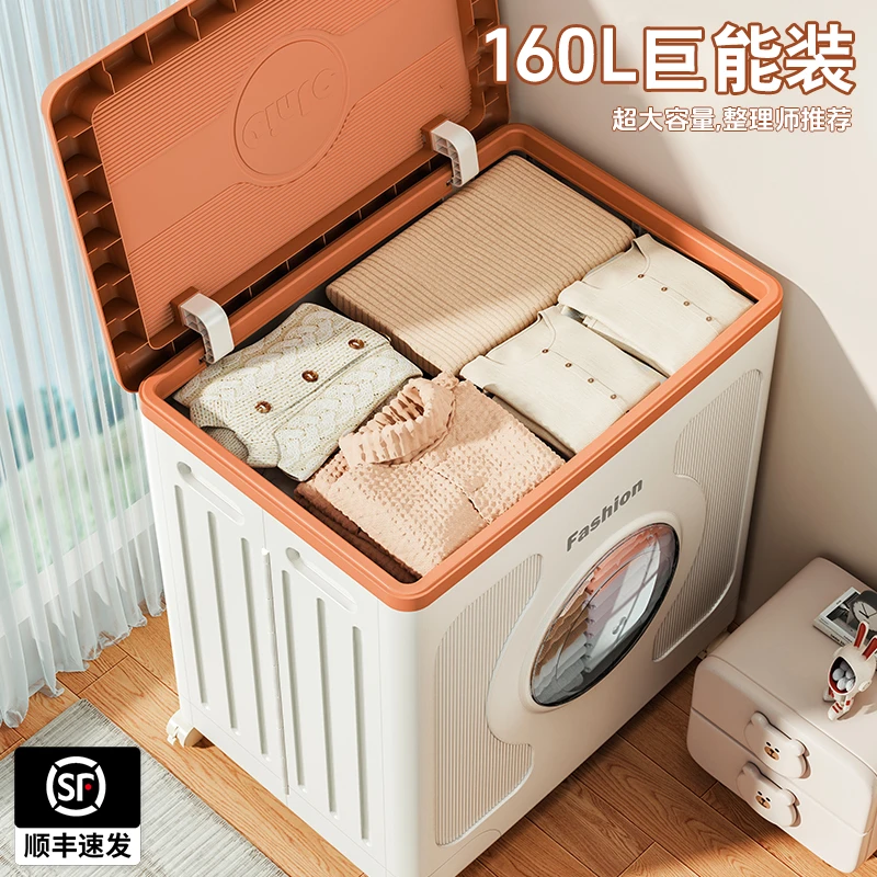 衣服收纳箱家用卧室客厅换季被子收纳柜防尘带滑轮大容量整理箱