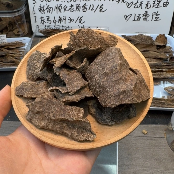 P***1越南芽庄壳香30克。 甘甜韵味