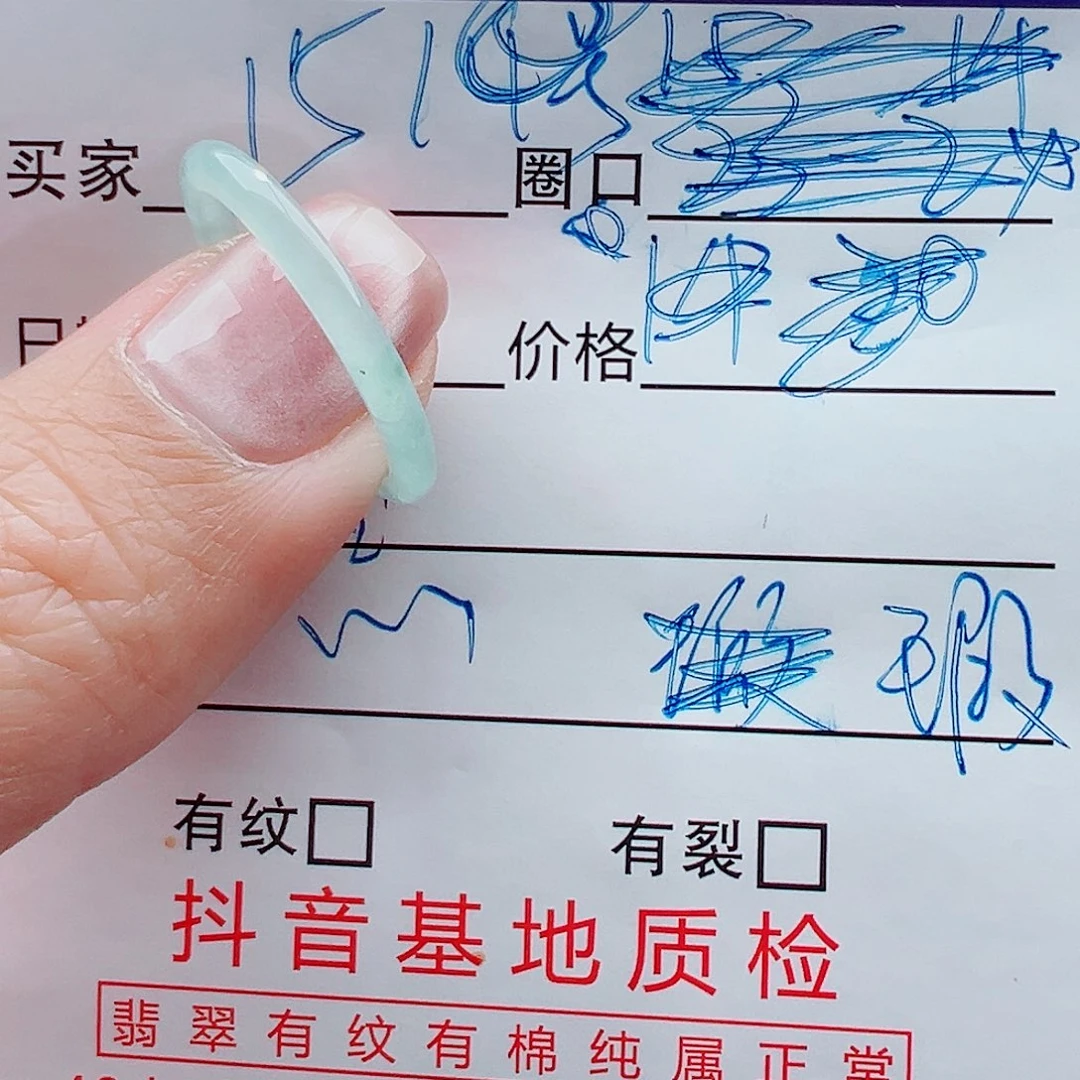未镶嵌戒指翡翠戒圈