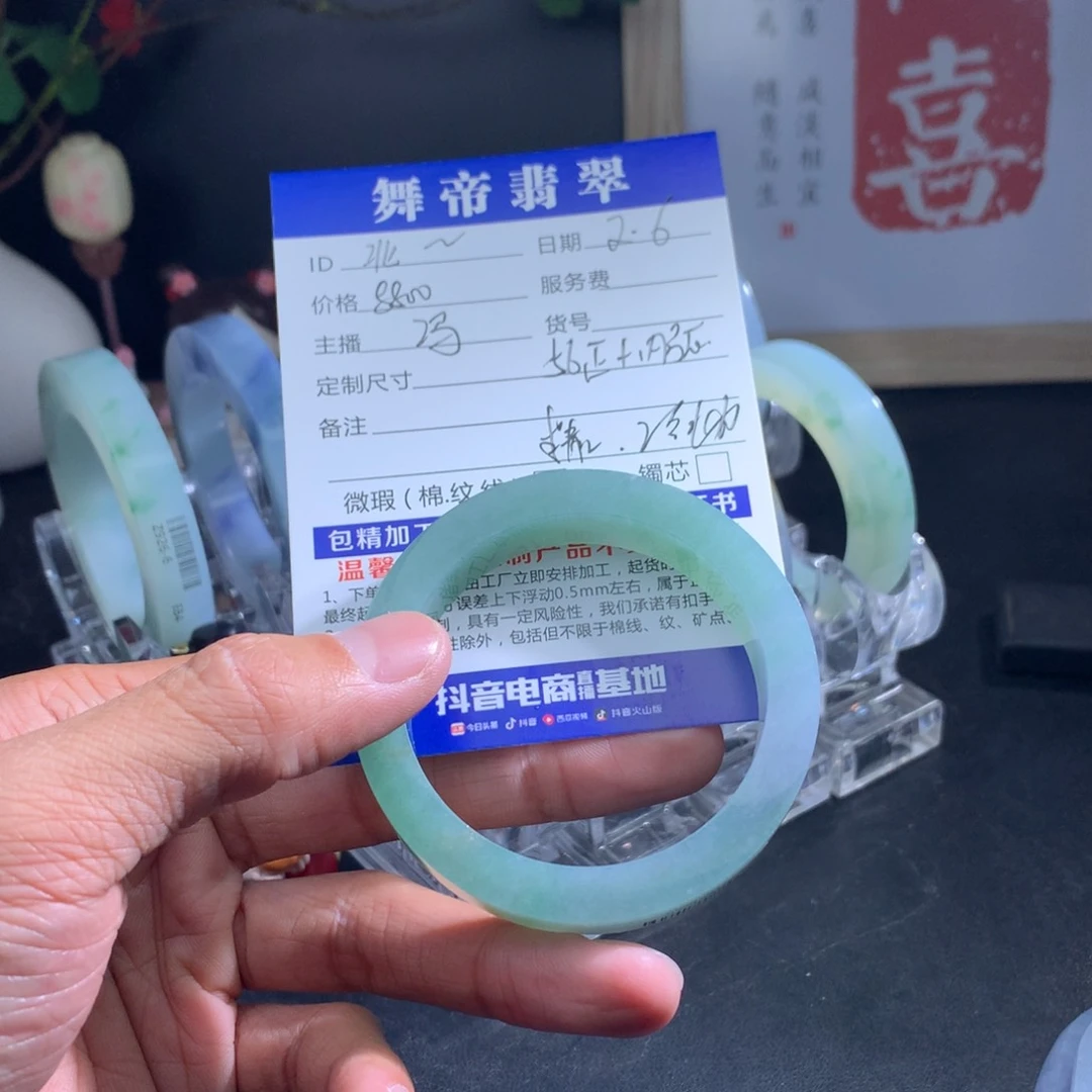 定制翡翠手镯未镶嵌北*