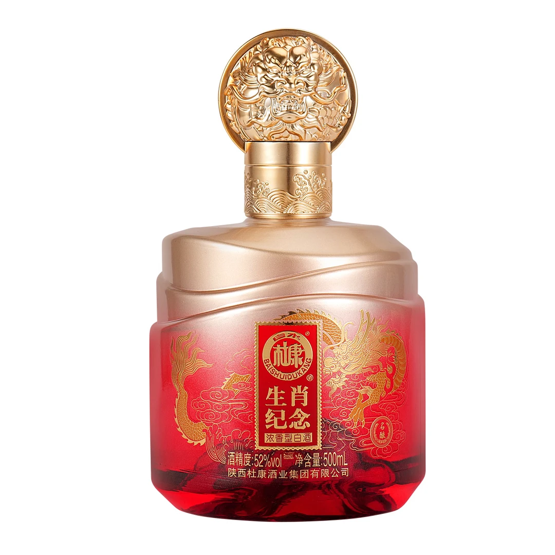 白水杜康【送礼佳品】生肖纪念酒浓香型白酒52度500ml*2瓶52度