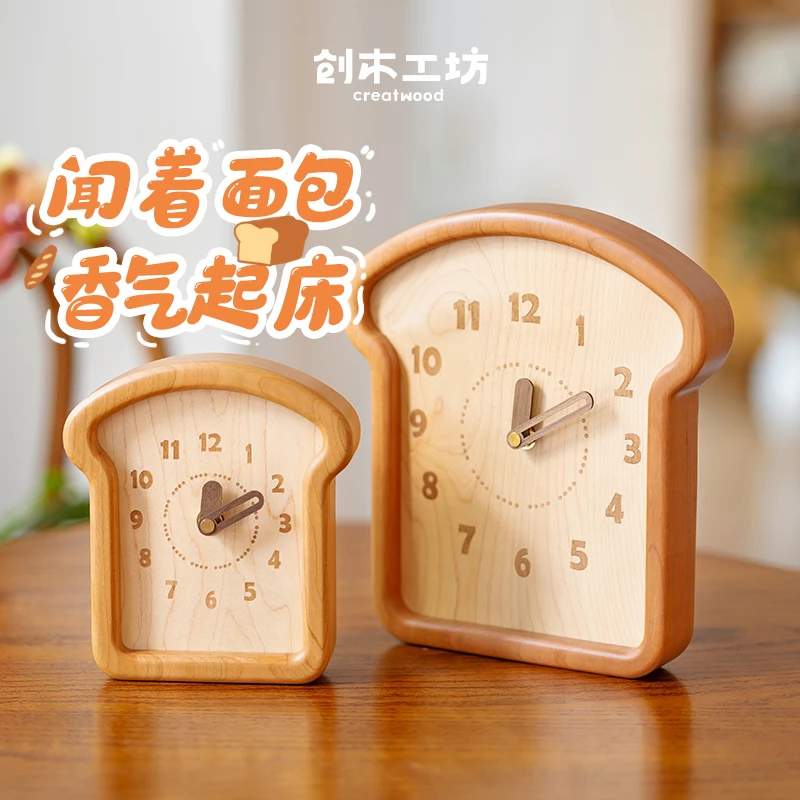 实木面包挂钟创意吐司时钟樱桃木黑胡桃墙面装饰|创木工坊正品