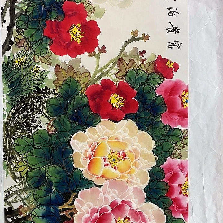 国画书画家作品集