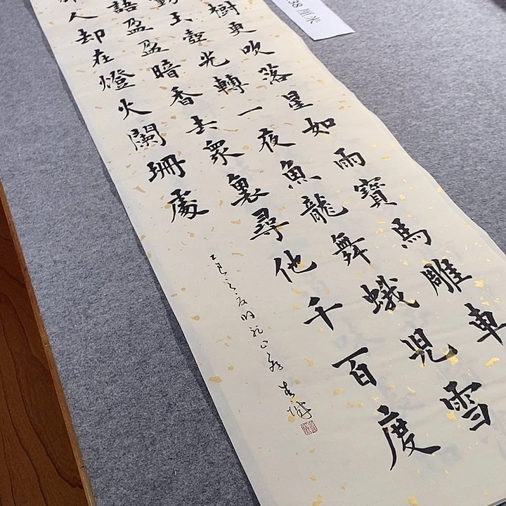 书法青城书法作品惠友