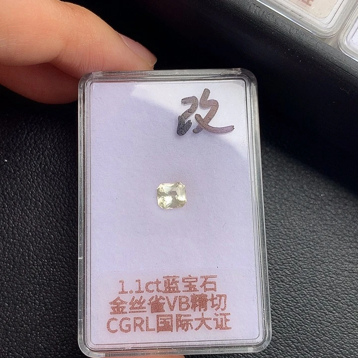 蓝宝石裸石未镶嵌