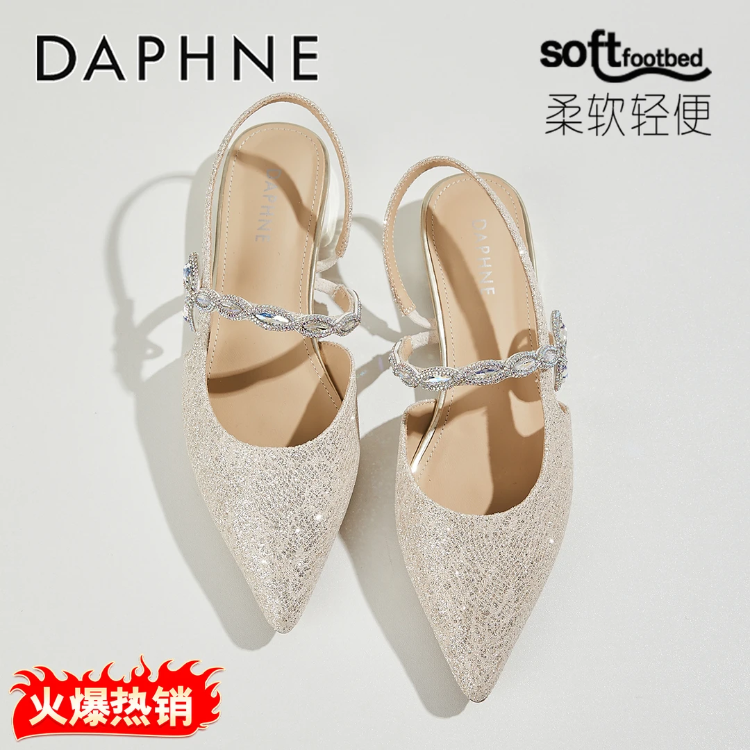 达芙妮尖头平底凉鞋女款2025夏季新款绝美气质水钻一字带包头凉鞋