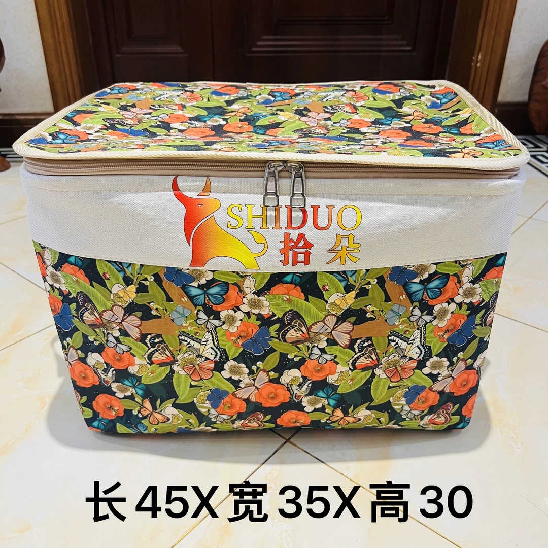 【拾朵】60升【双拉链带钢圈】丛林蝴蝶（带盖）家用收纳箱
