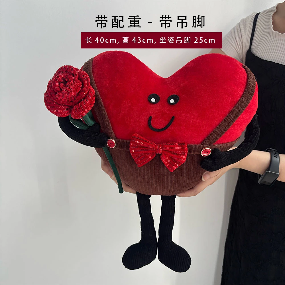 洛恒优品中古玩偶心型抱枕家居摆件旅行新婚送礼毛绒车载装饰