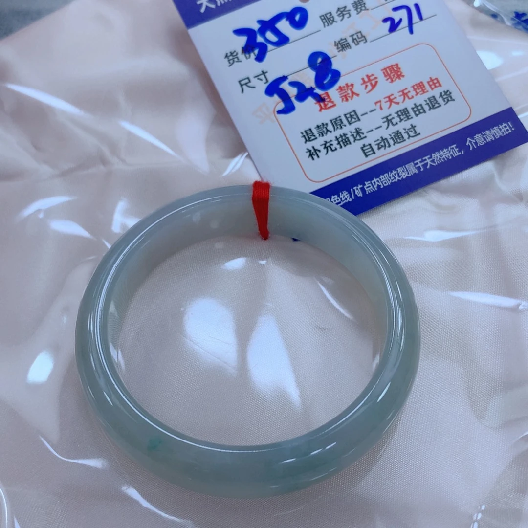 翡翠未镶嵌手镯11111111