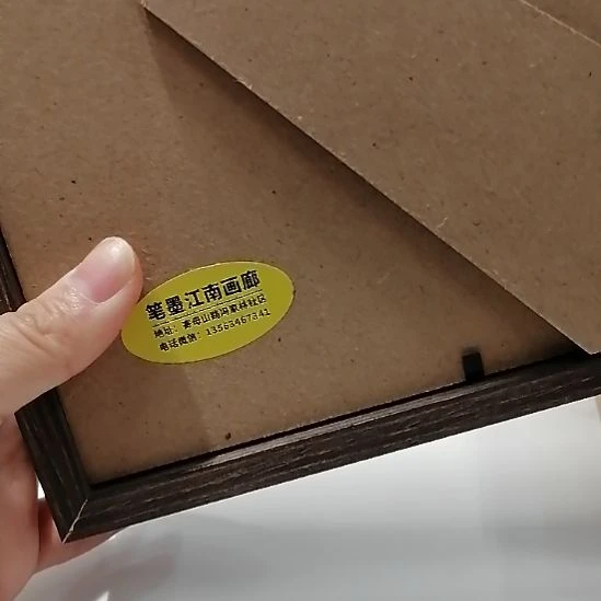 卡纸原木色边框摆台兔子