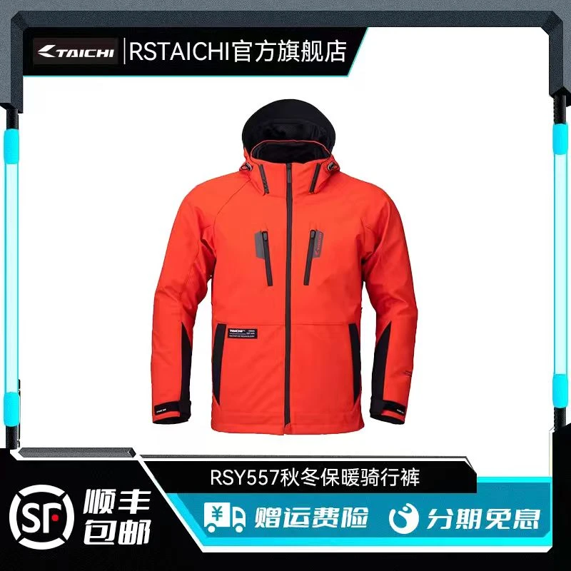 RS TAICHI RSJ730摩托车骑行服男女机车赛车服四季防风防水防寒