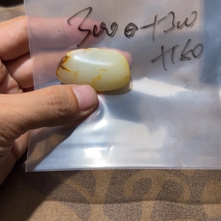 和田玉（糖玉）未镶嵌车挂浪*让
