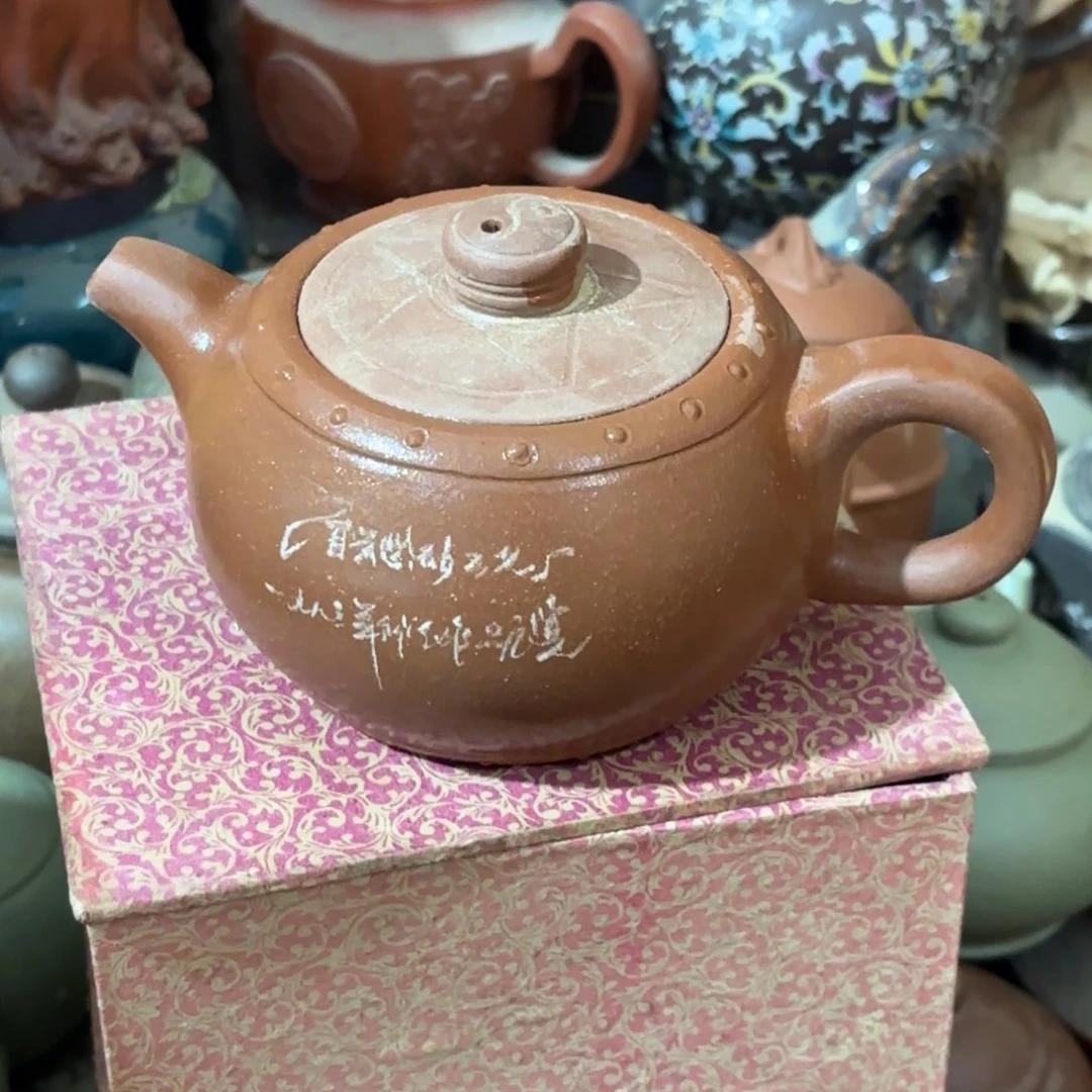 茶壶紫砂宜兴紫砂壶