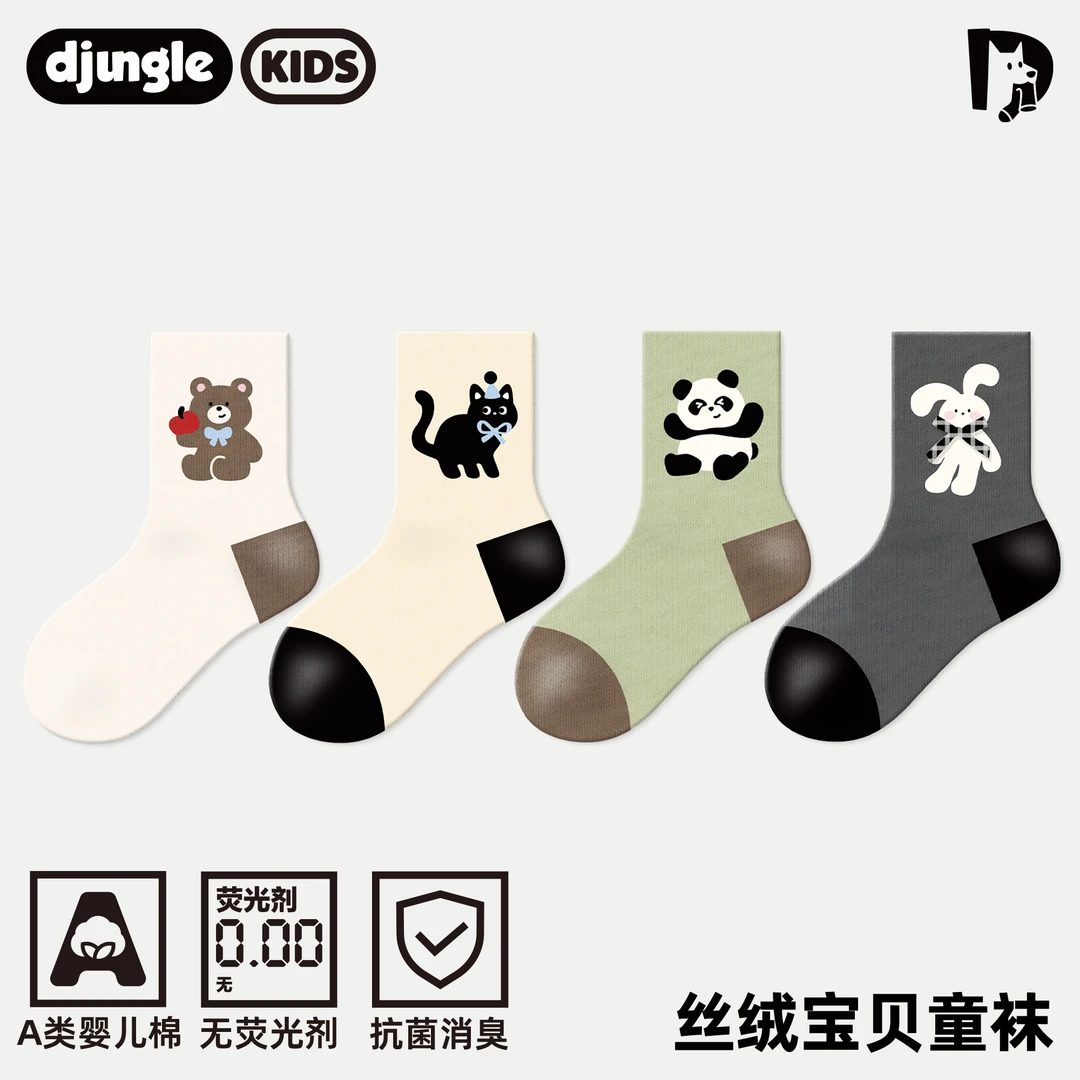 江狗简约动物冬季秋季提花防汗常规款卡通动漫儿童袜