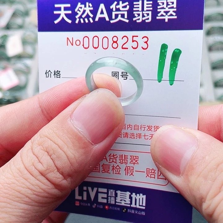翡翠未镶嵌戒指天然A货翡翠戒指