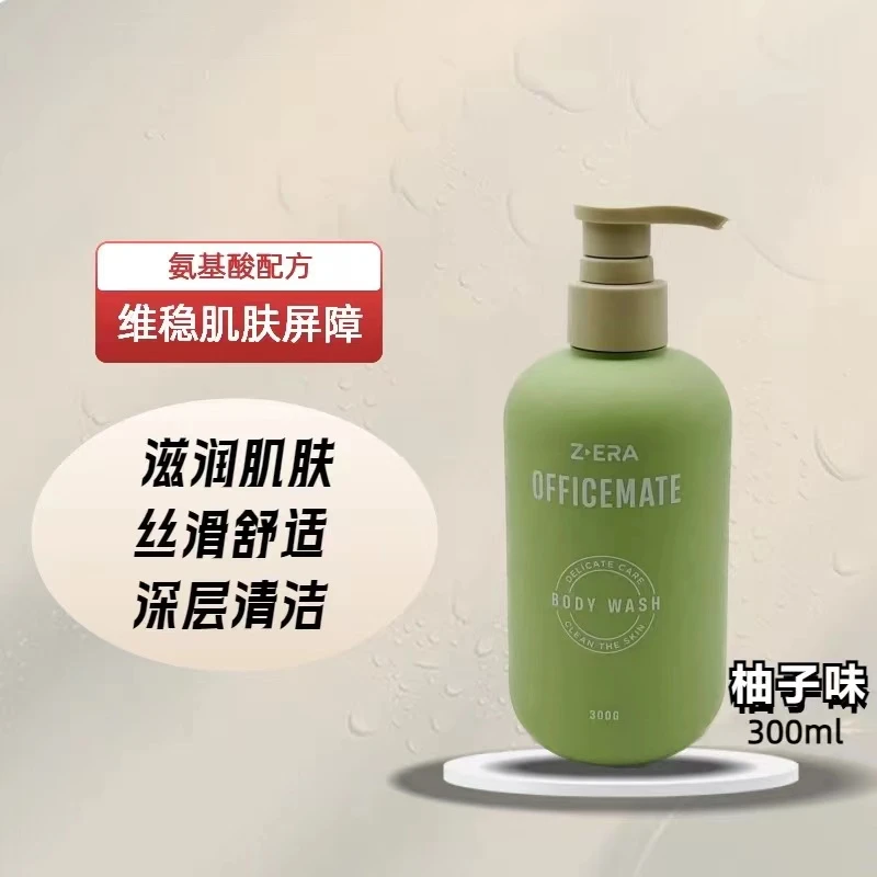 欧菲斯氨基酸沐浴露