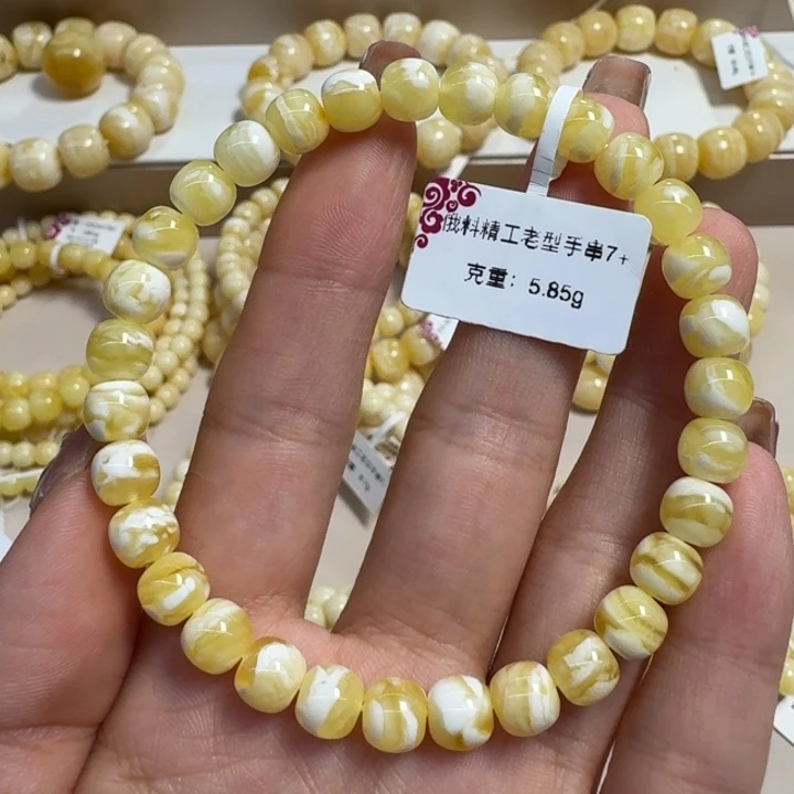 ****琥珀未镶嵌手串7➕瓷白丝虎皮