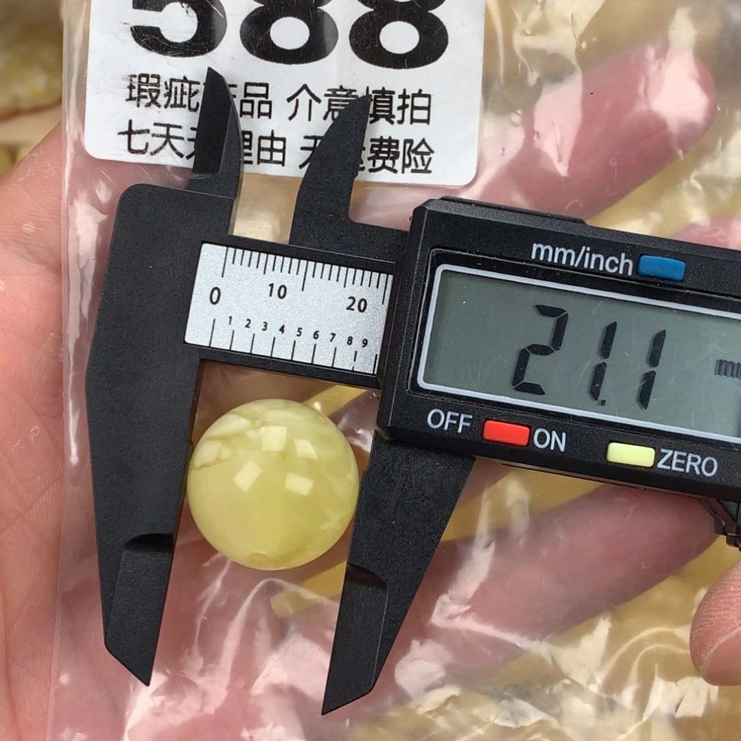 蜜蜡未镶嵌珠宝奇石裸石