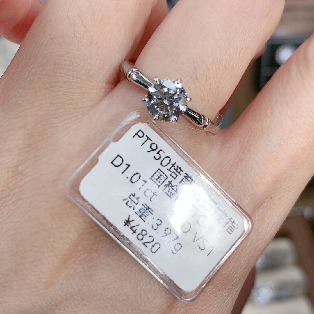 实验室培育钻石铂Pt950镶嵌