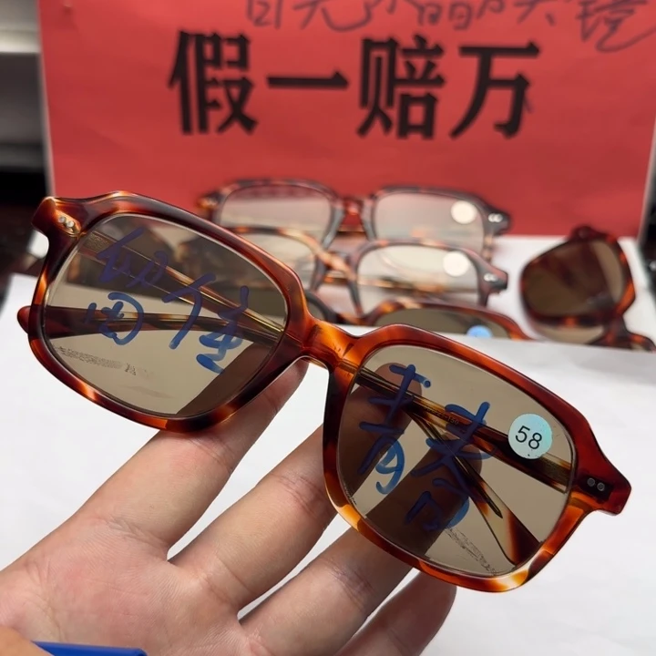 全框58号方圆茶水晶