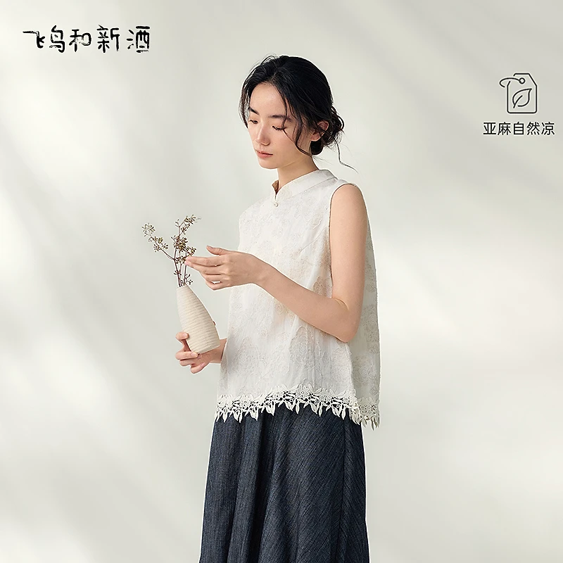 【达人专属】飞鸟和新酒夏季轻薄宽松新中式国风时尚无袖气质上衣