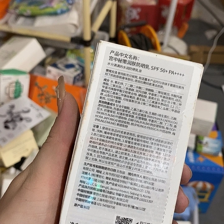 牛津纺不透明款直播下单，默认微瑕