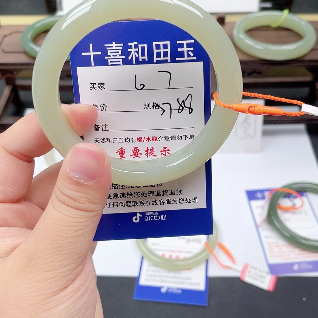 未镶嵌手镯和田玉