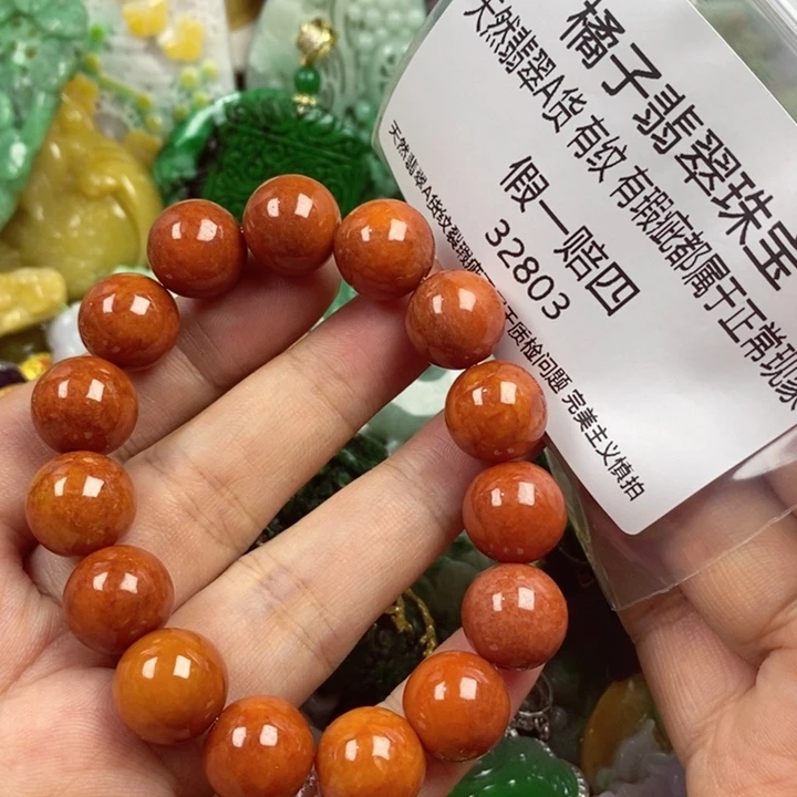 彩***姐翡翠未镶嵌吊坠(赠链)