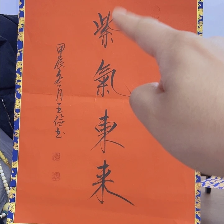 国画宋庄公司的一个小