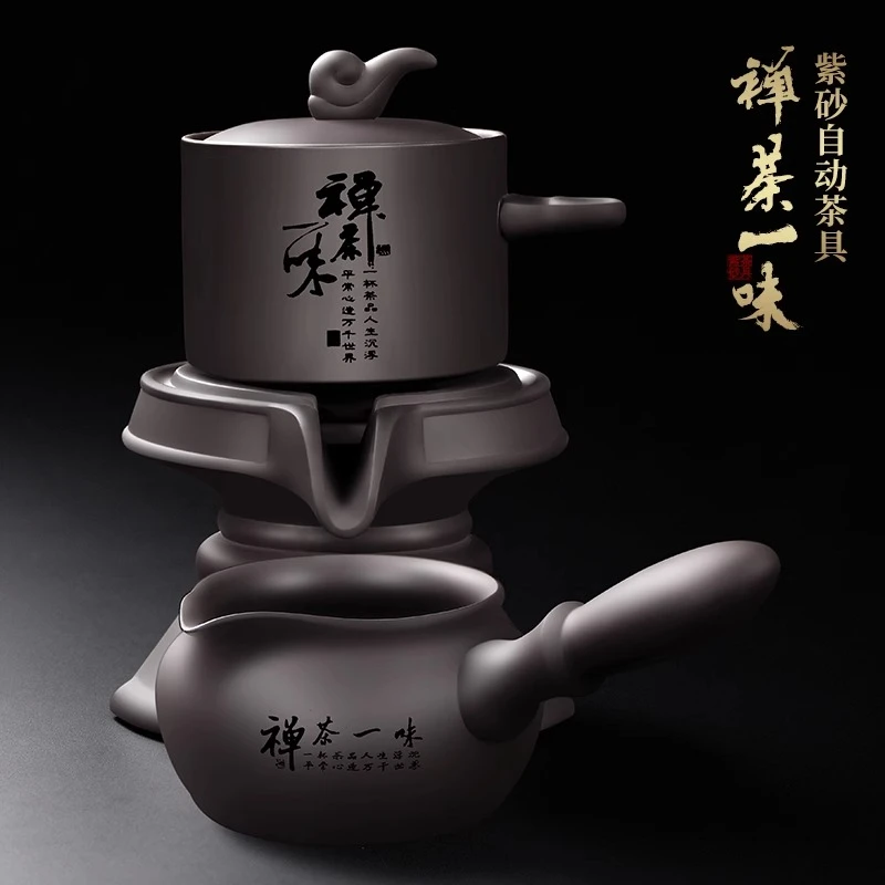 2025新款网红懒人功夫茶具泡茶壶家用会客石磨旋转全自动泡茶神器