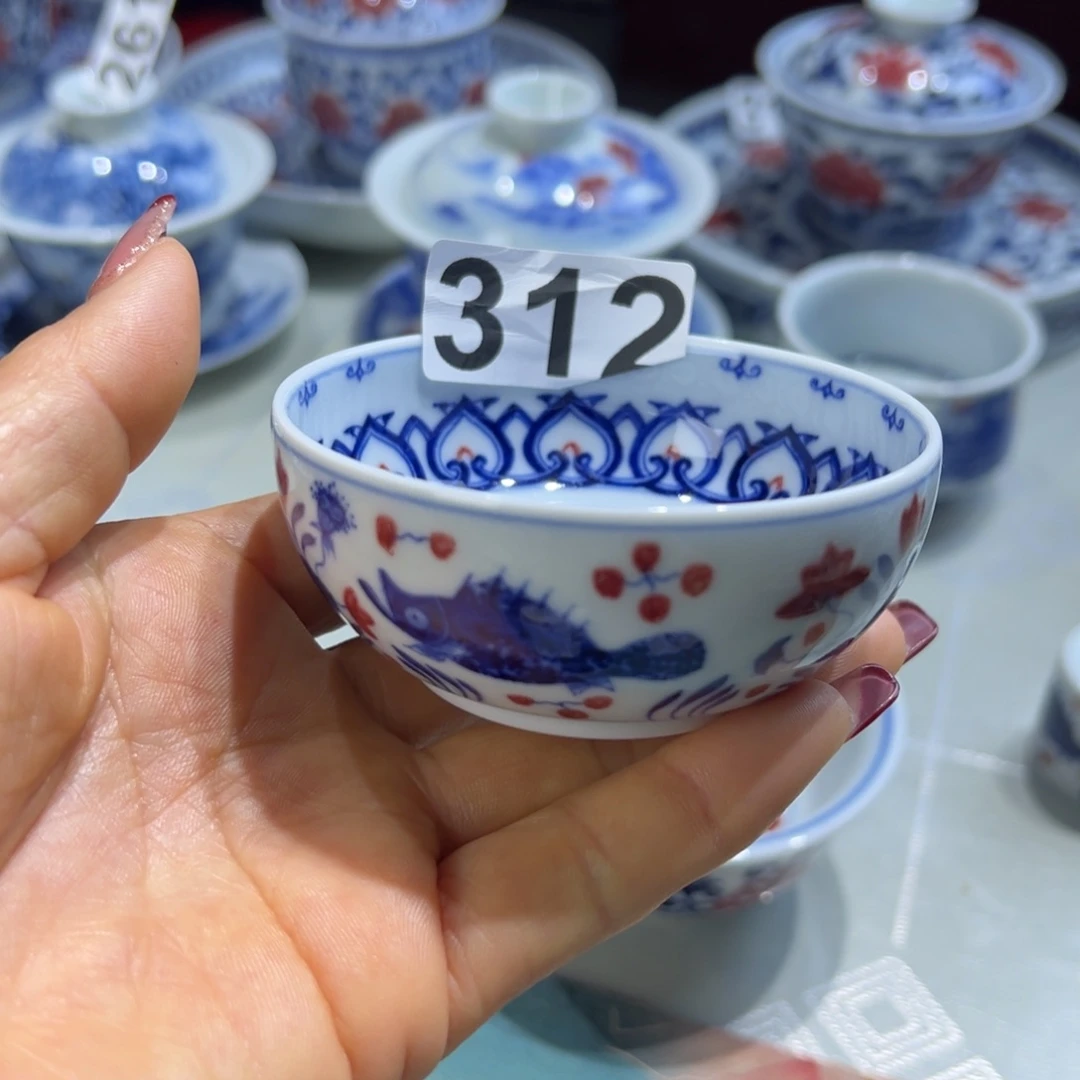 杯青花釉里红原矿