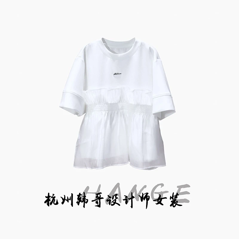 【韩哥女装】2025欧版时装周白色拼接网纱时尚高克重短袖9016