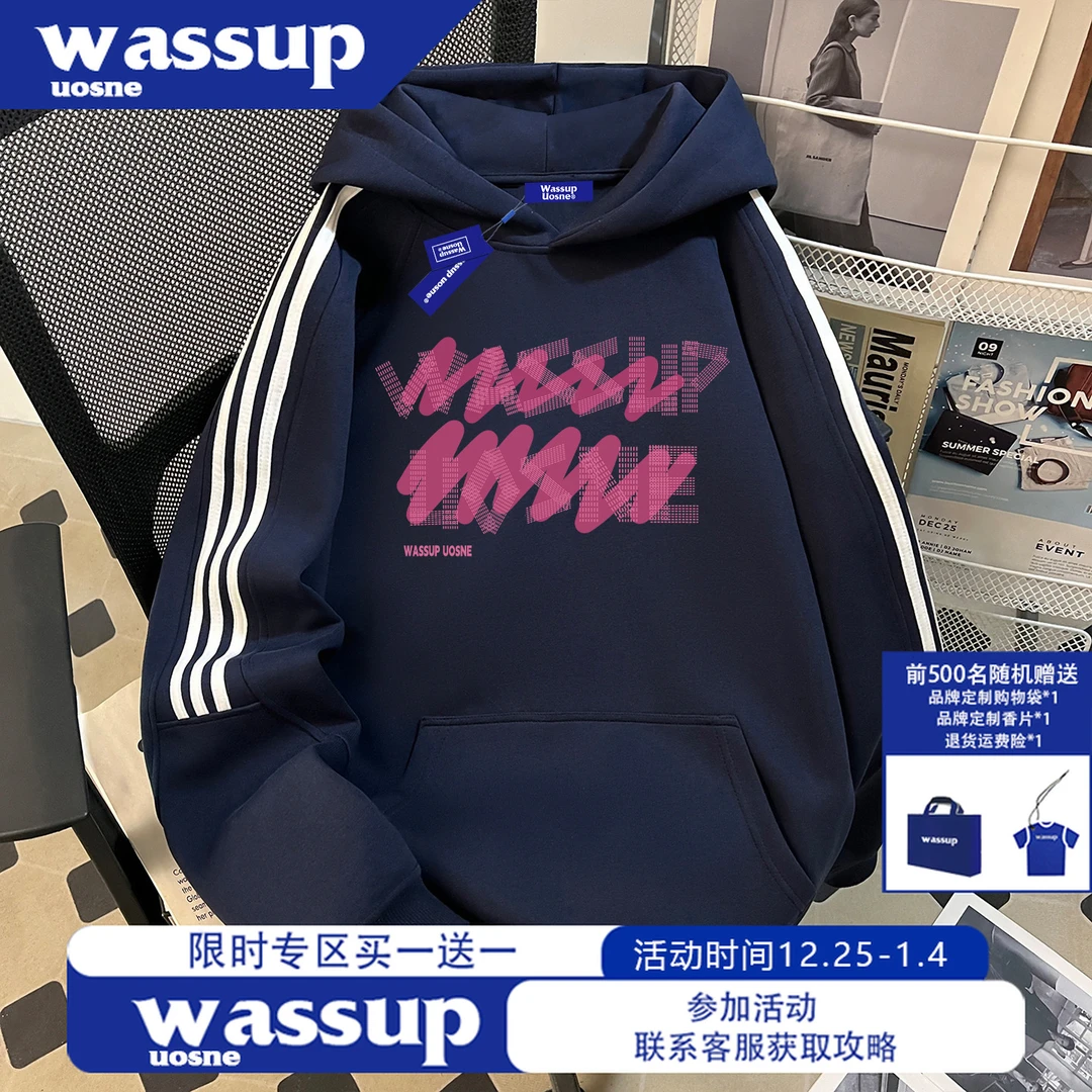 美式潮牌撞色条纹连帽卫衣男款秋冬季重磅加绒宽松运动三条杆外套