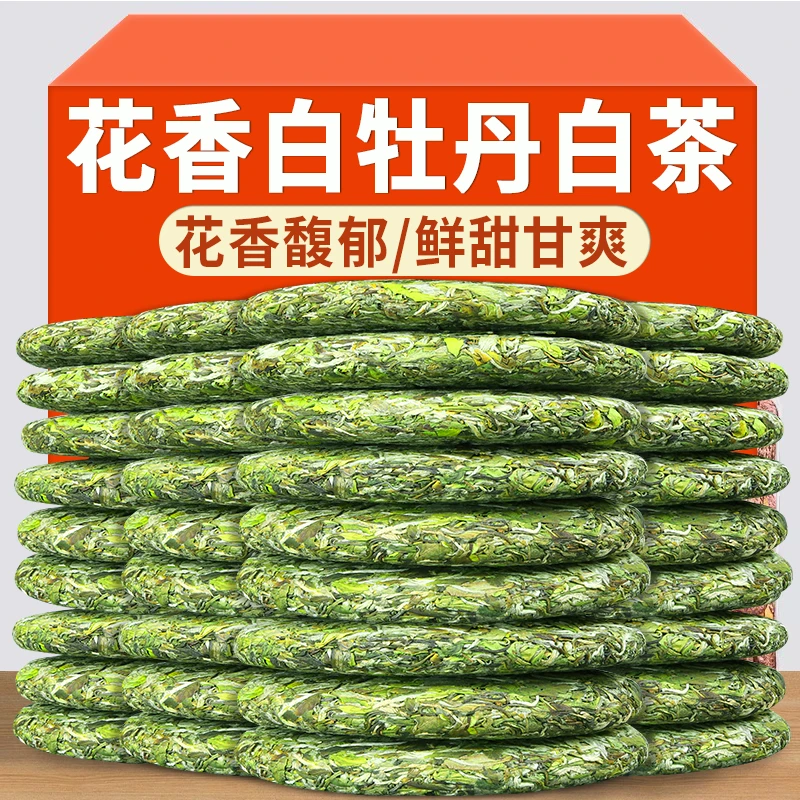 福鼎花香白牡丹2024年明前白茶高山荒野茶叶正宗春茶严选工艺口感