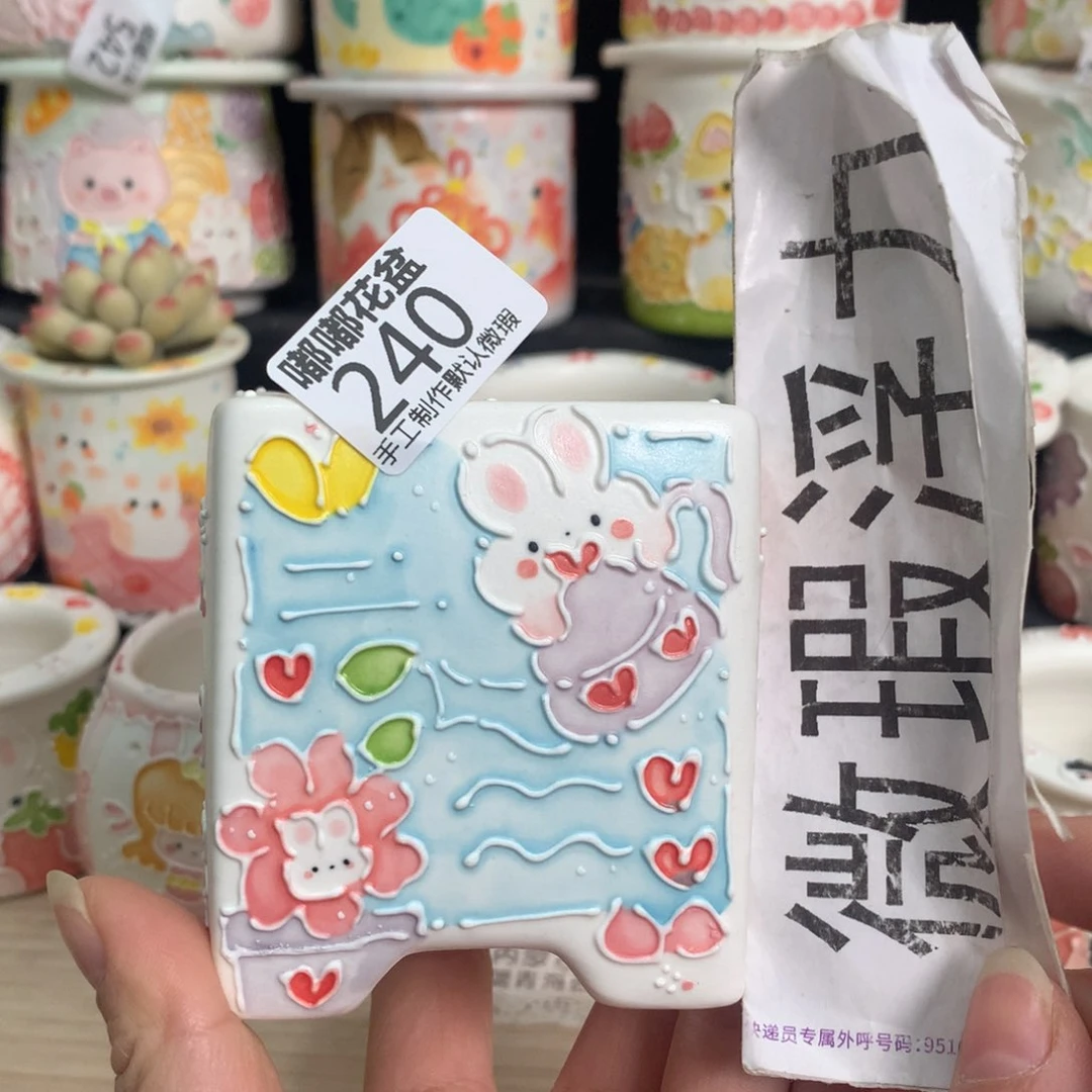 紫砂濑户烧240 嘟嘟嘟嘟
