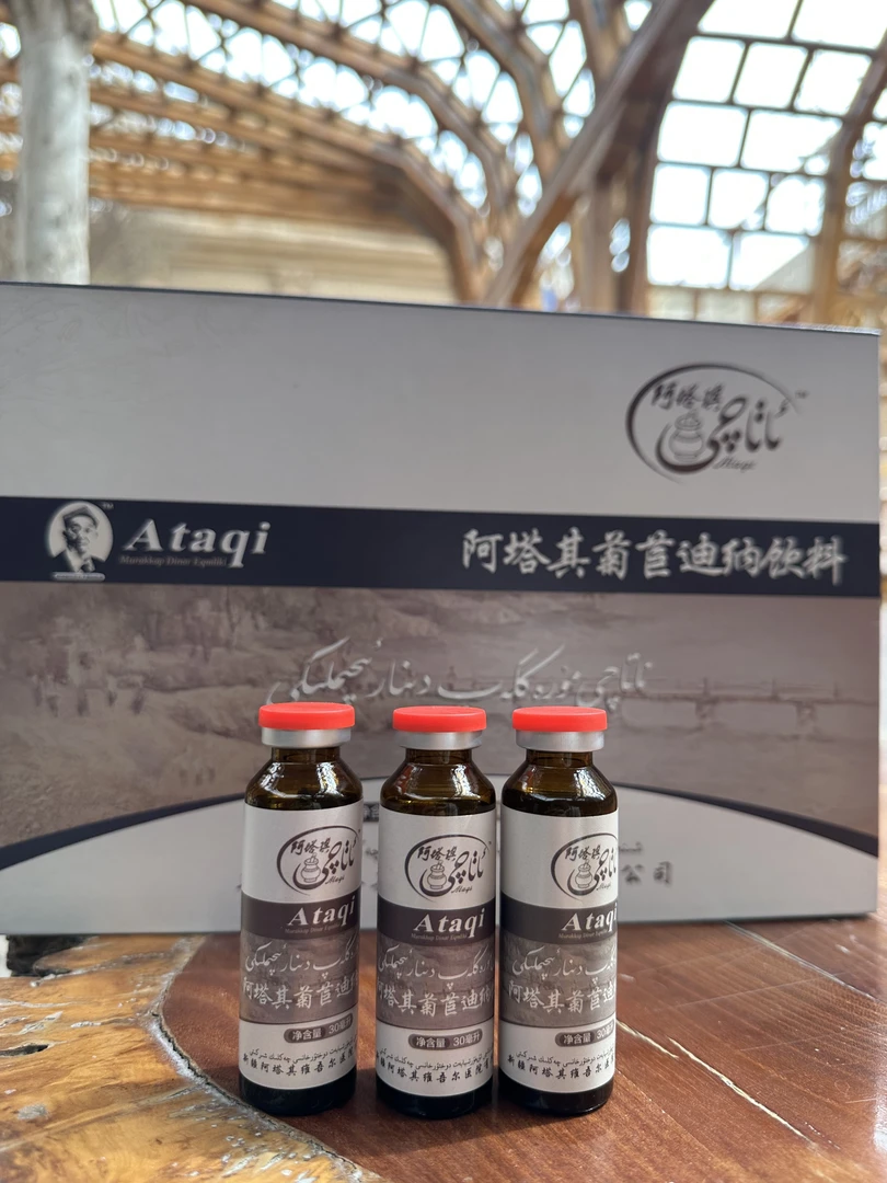 阿塔其菊苣迪娜尔植物饮料，净含量：1200ml，和田发货，纯天然产品