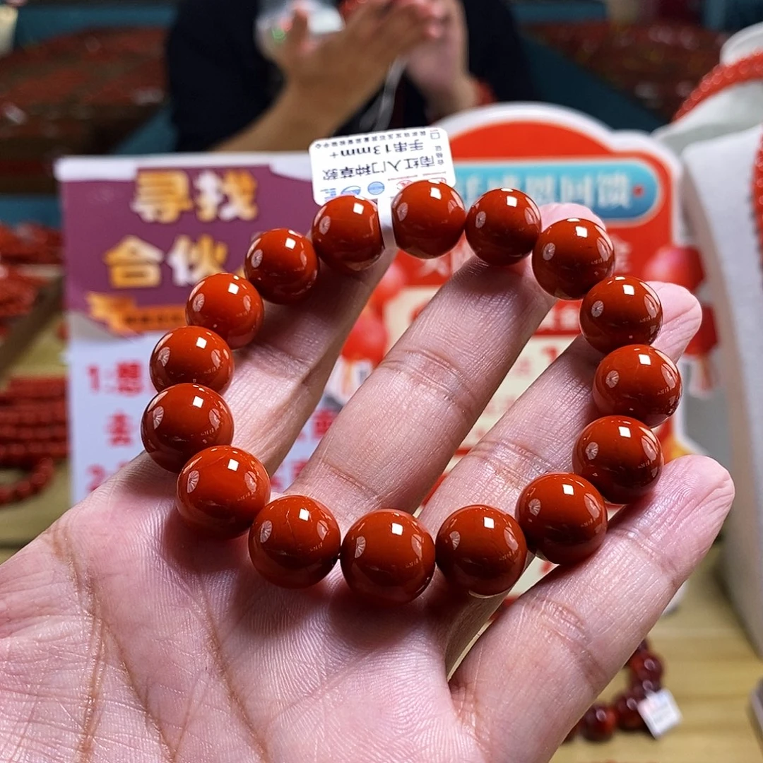 未镶嵌13mm（多样性发一）南红玛瑙