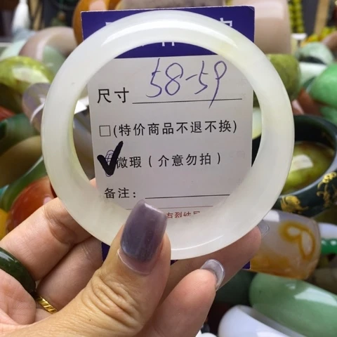 未镶嵌手镯石英质玉