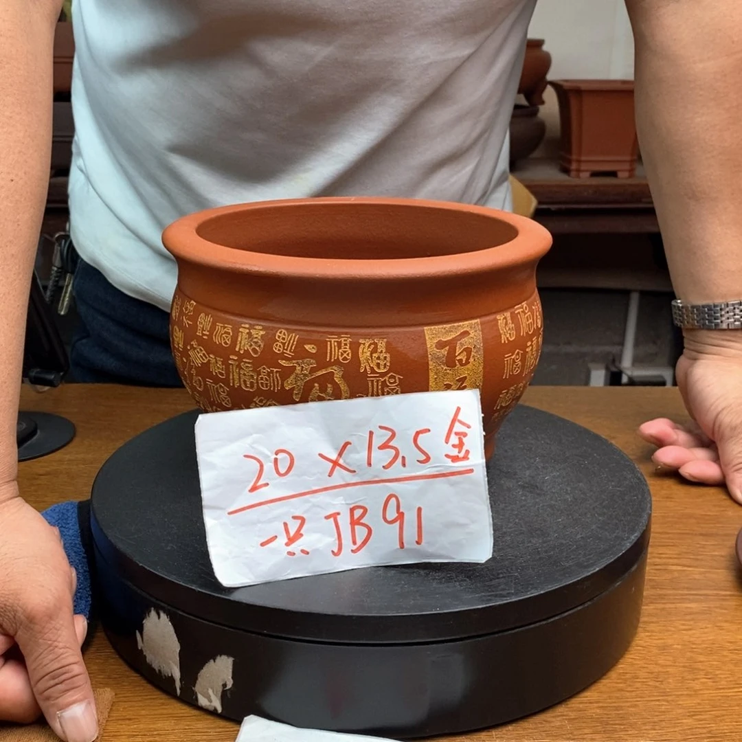 紫砂货号一只JB91